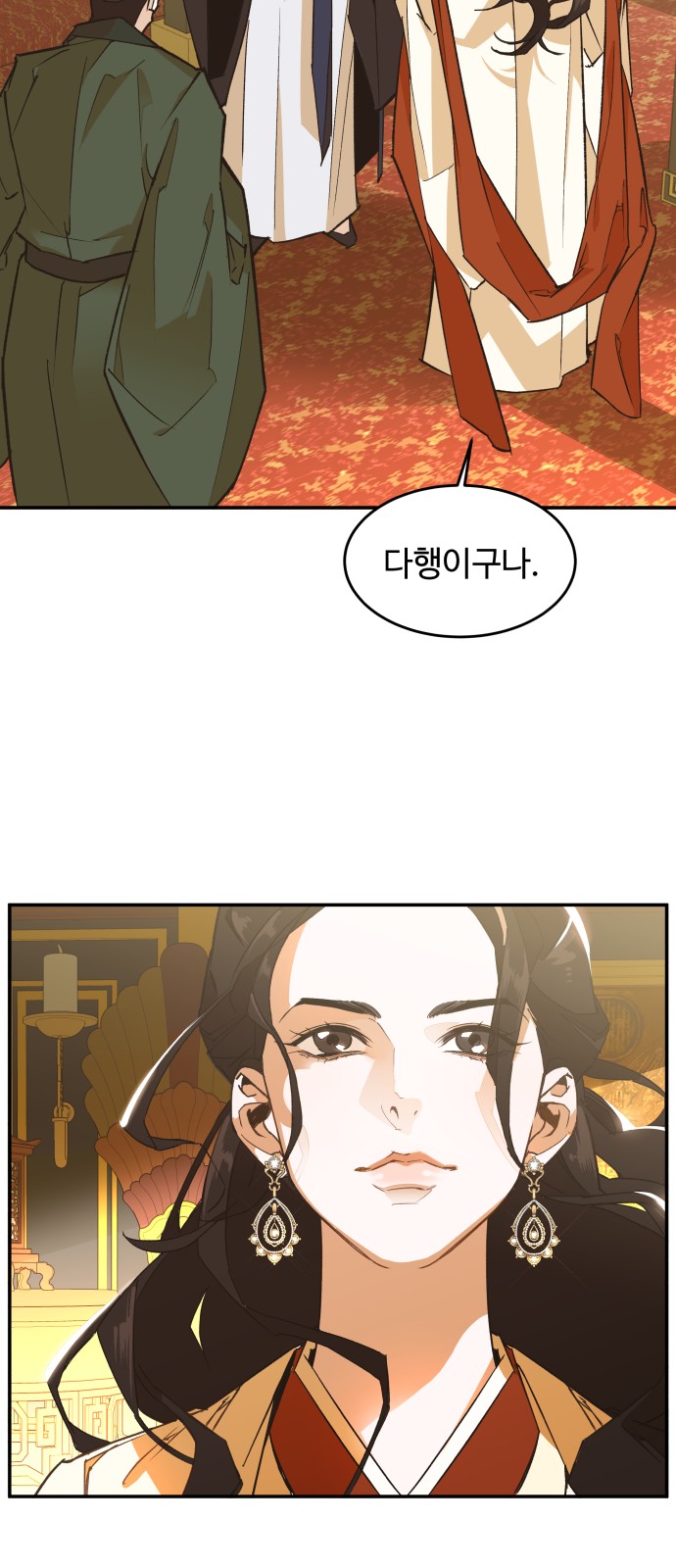 56 페이지