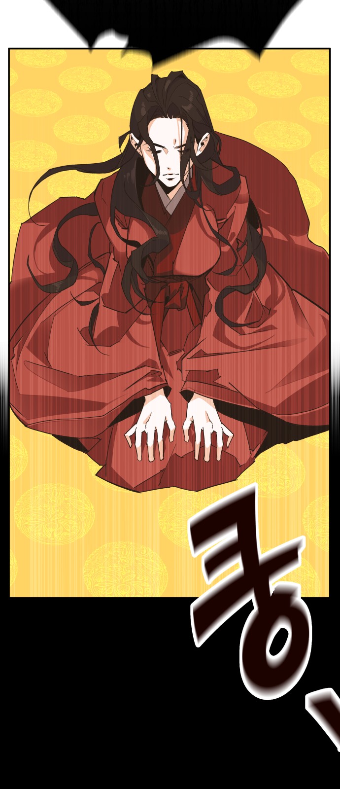 68 페이지