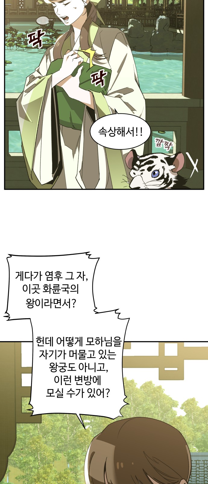 72 페이지