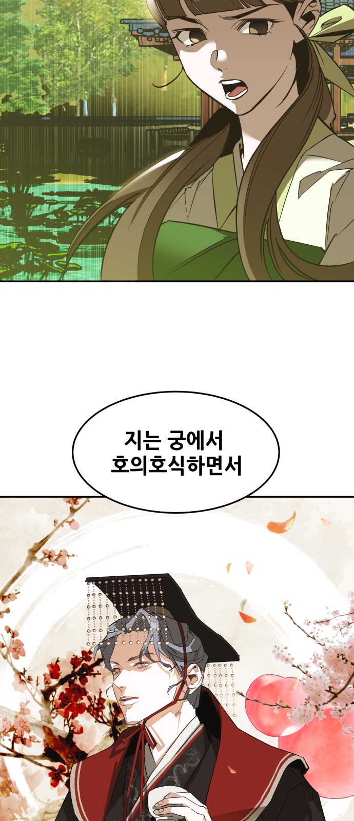73 페이지