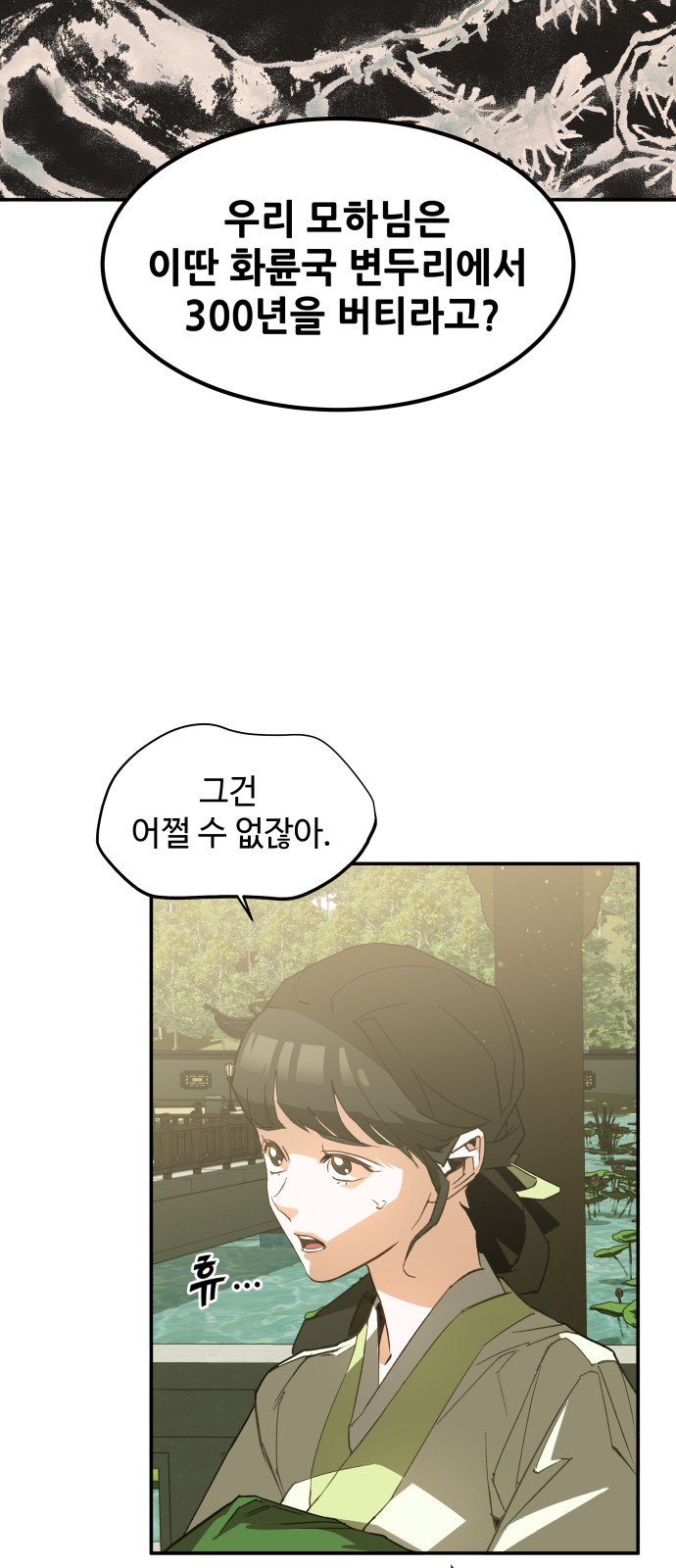 75 페이지