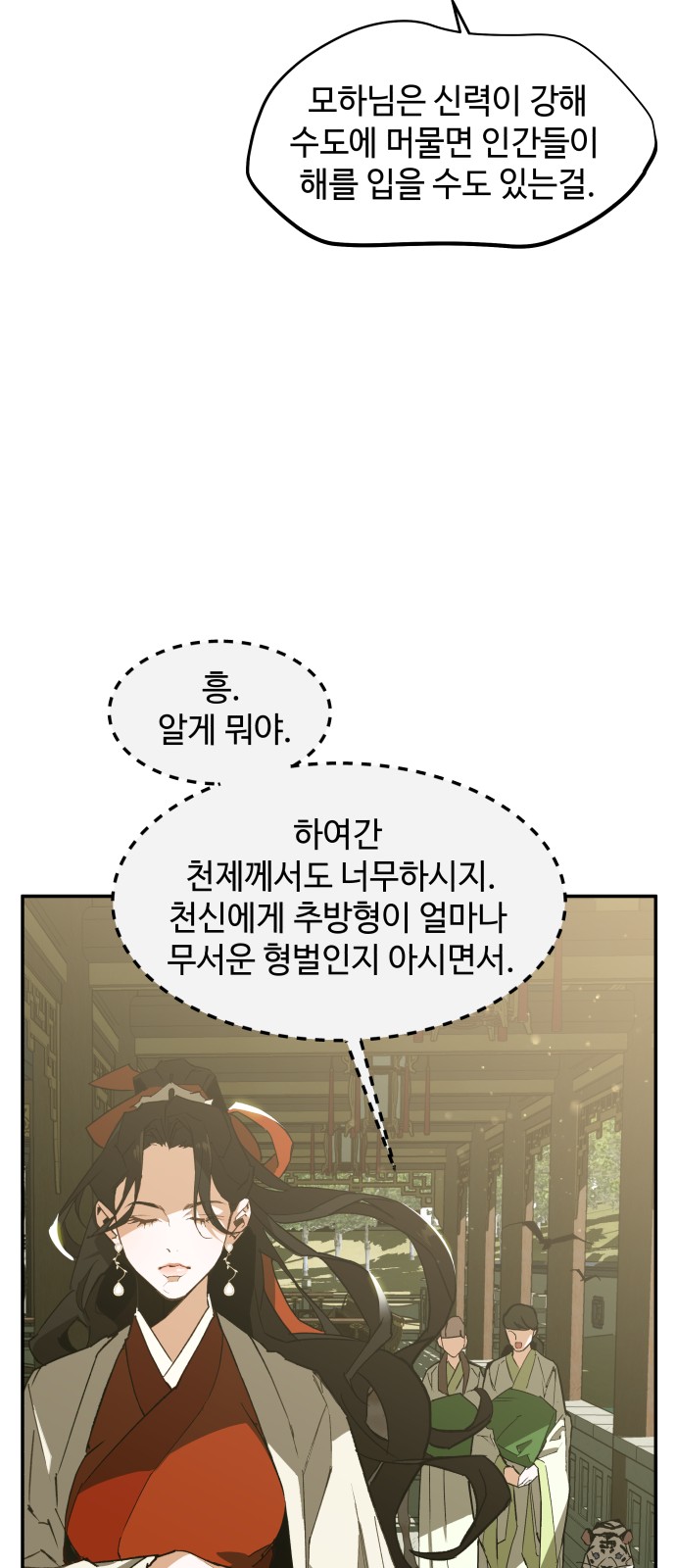 76 페이지