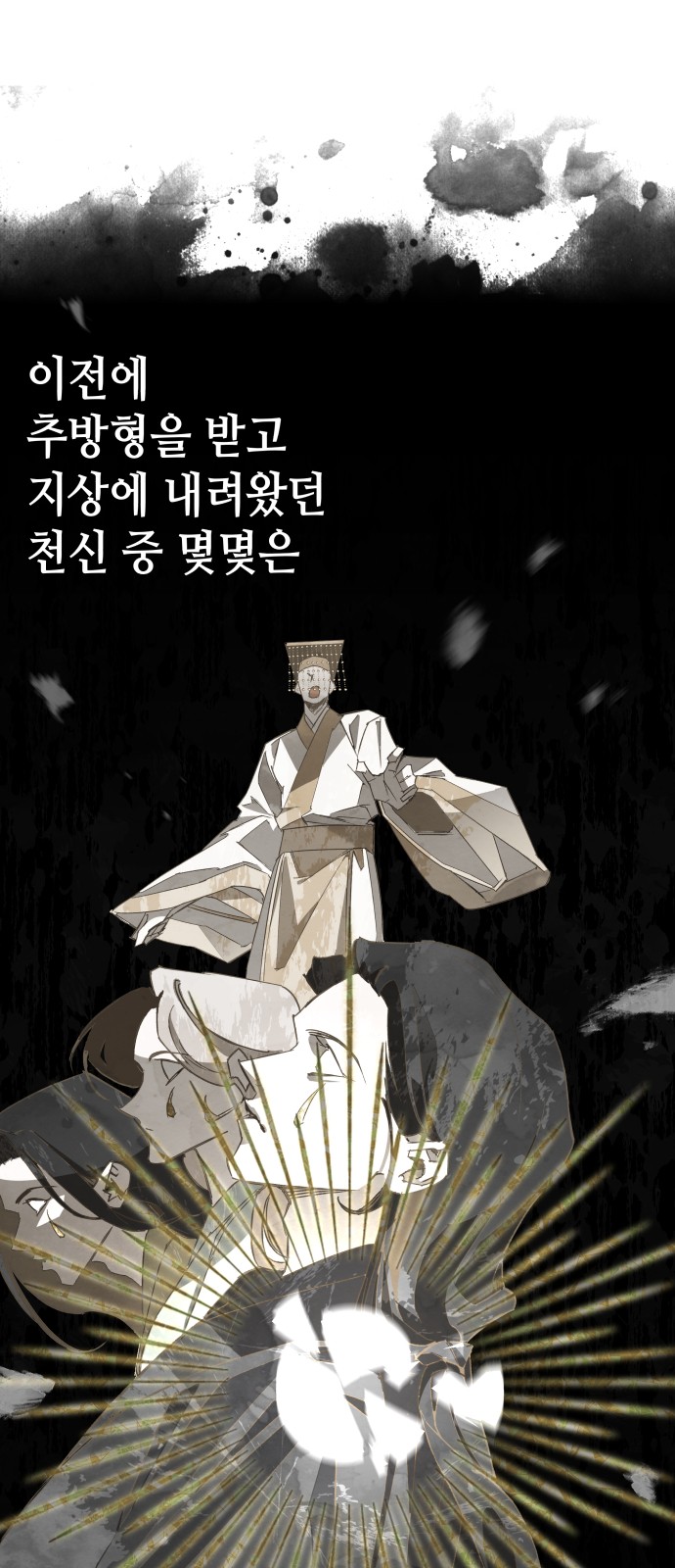 78 페이지