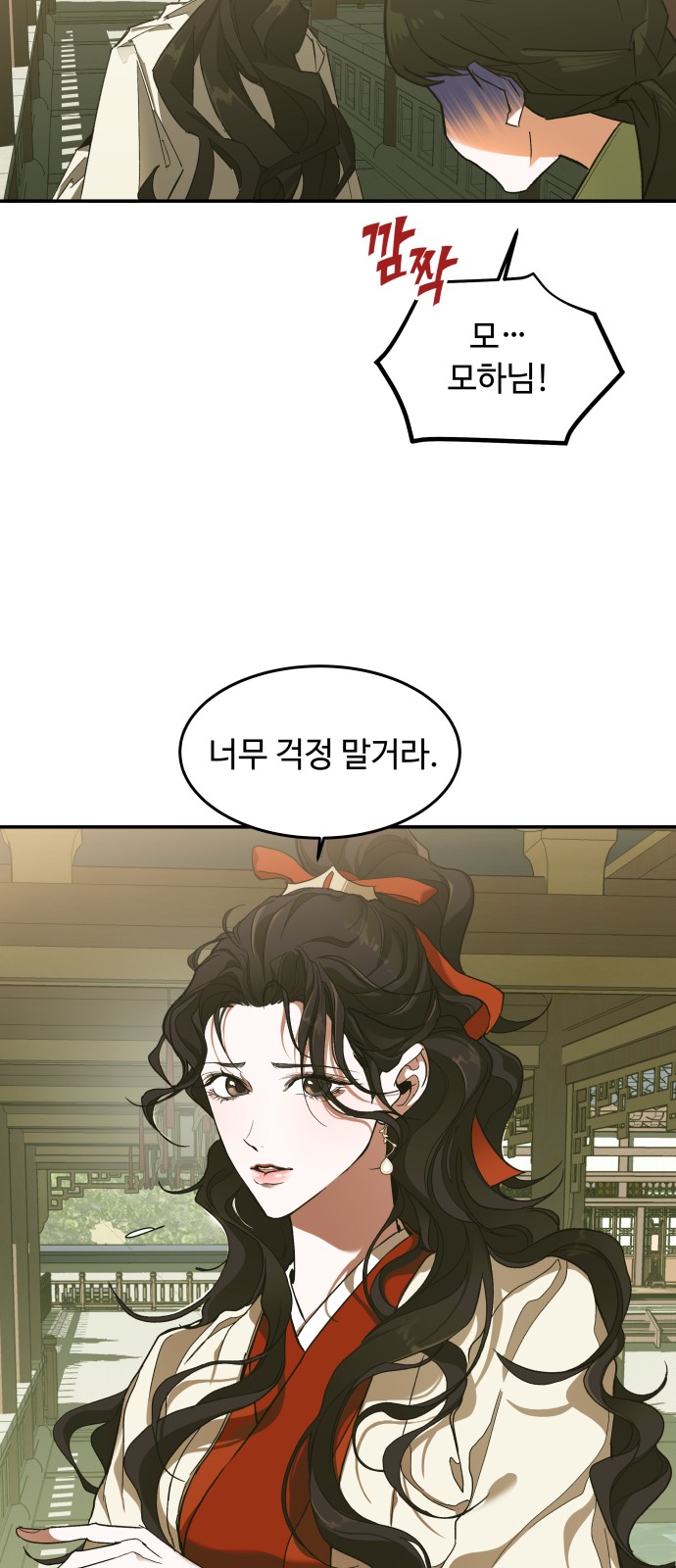 80 페이지