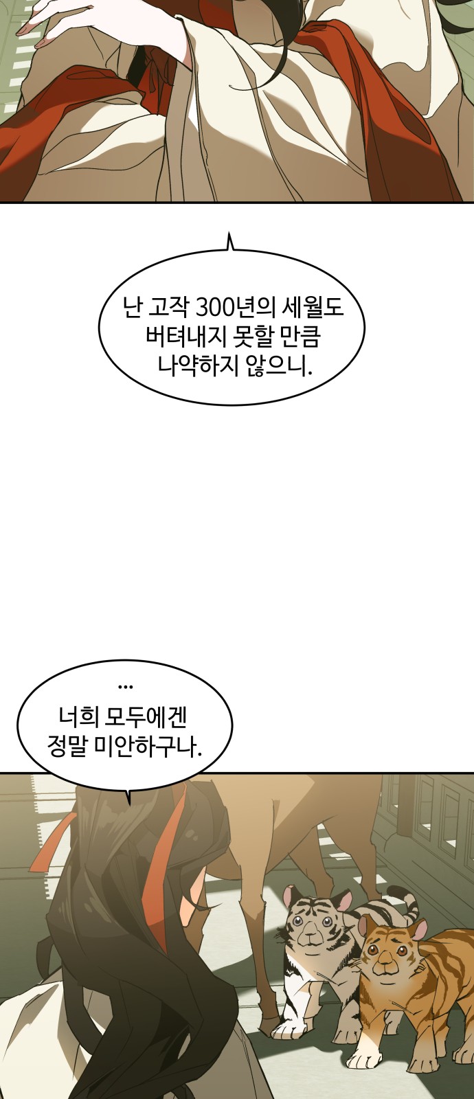81 페이지