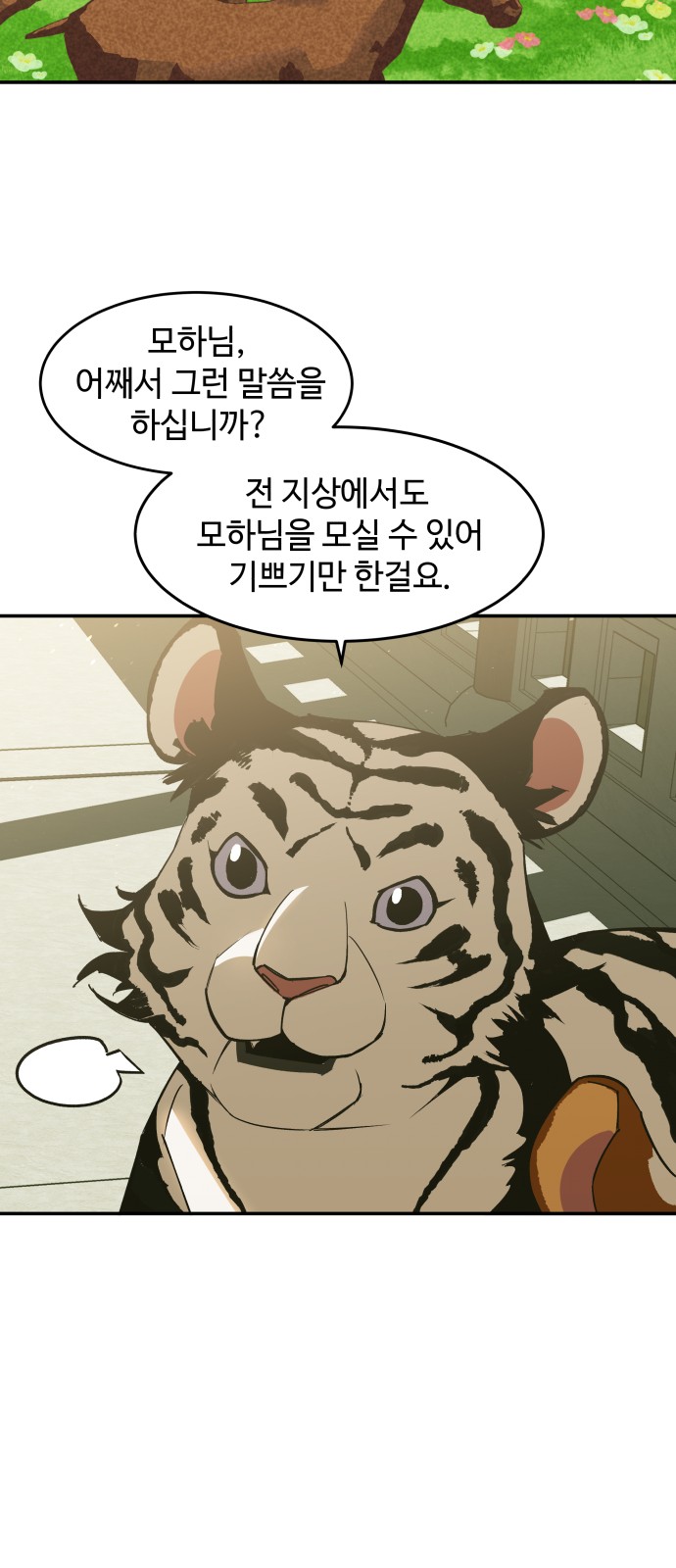 83 페이지