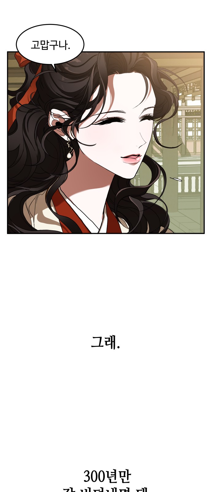 84 페이지