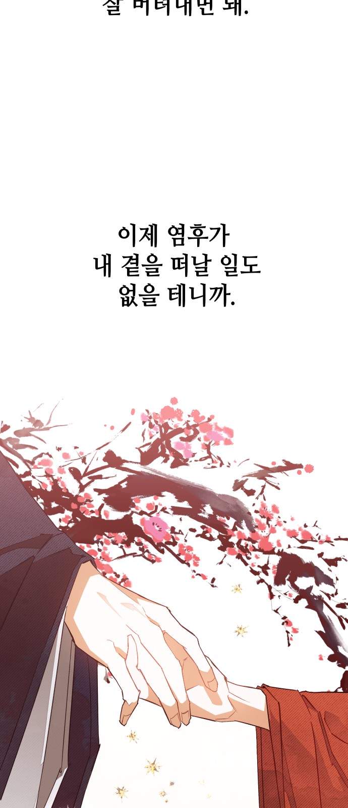 85 페이지