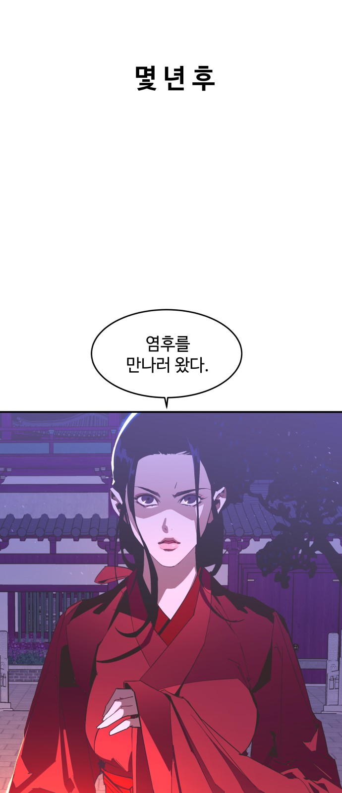 88 페이지