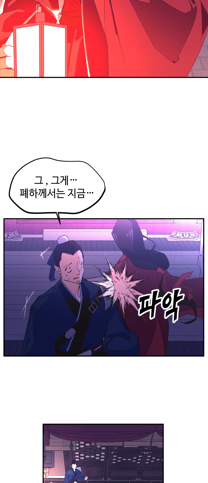 89 페이지