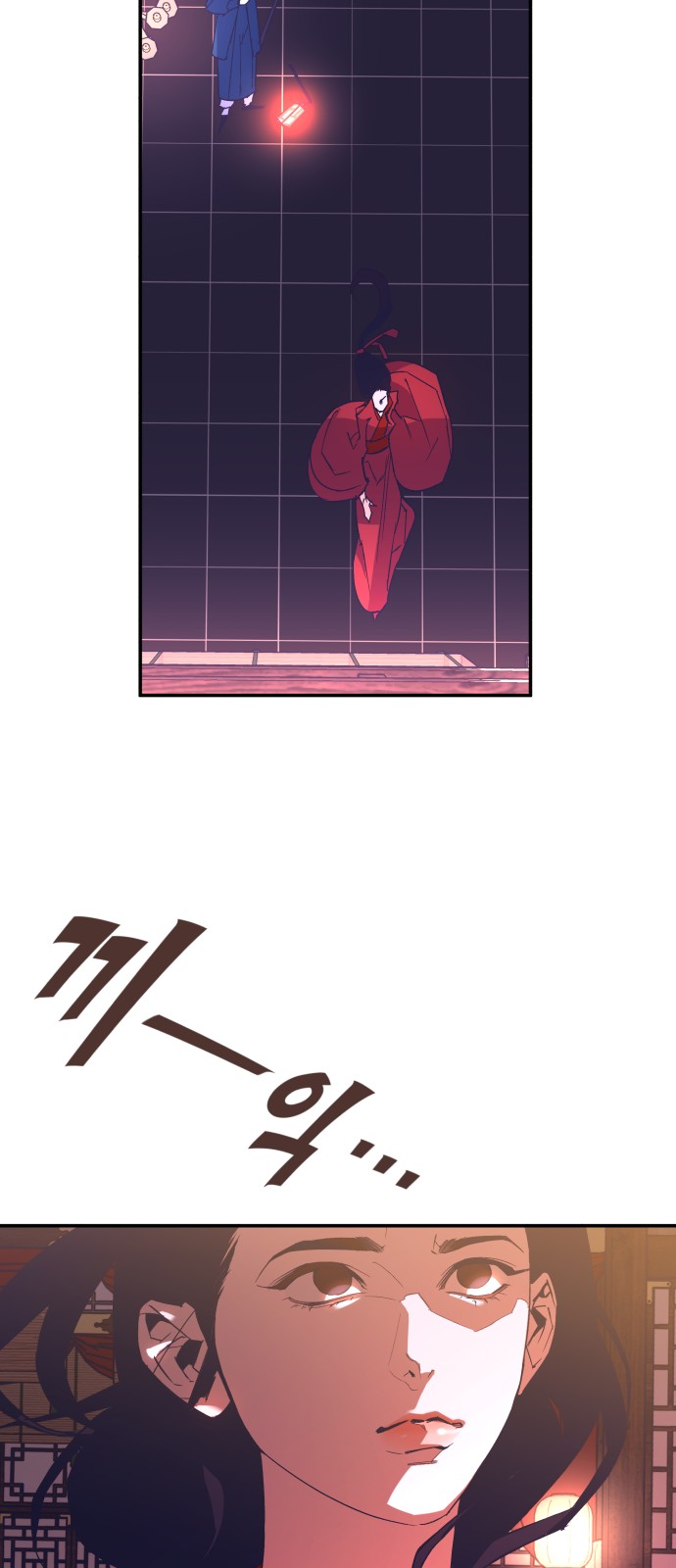 90 페이지