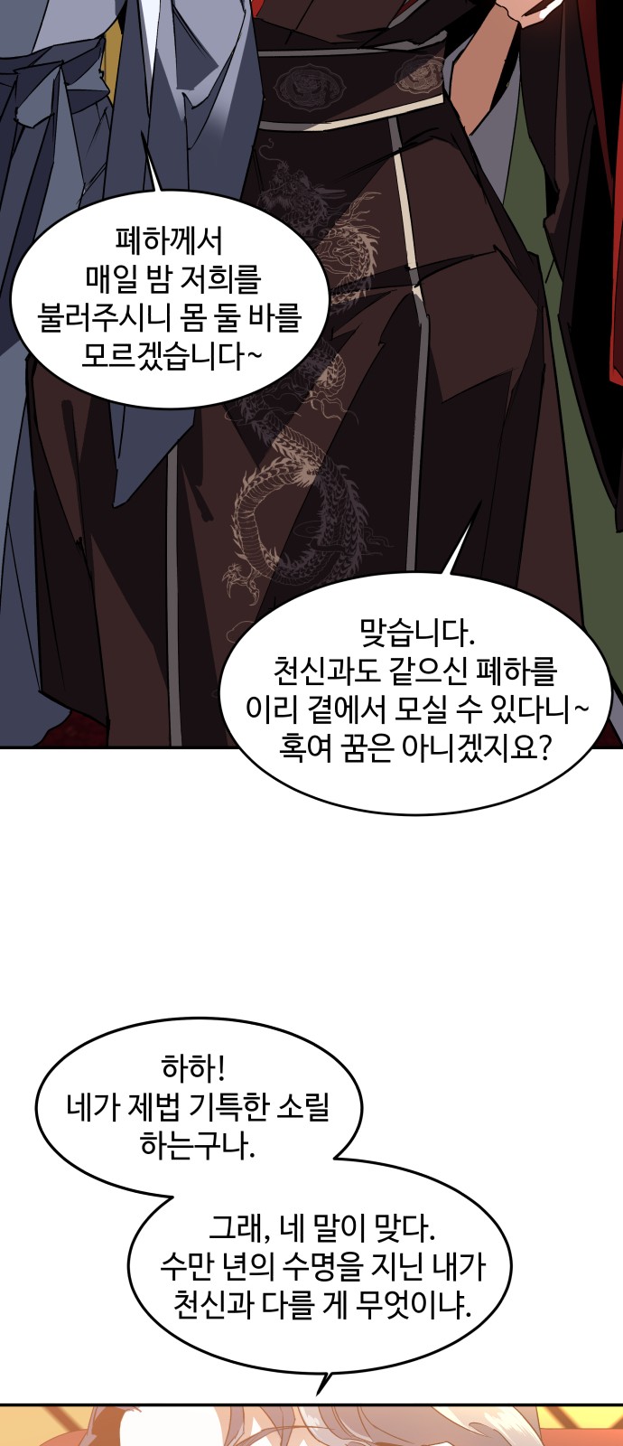 92 페이지
