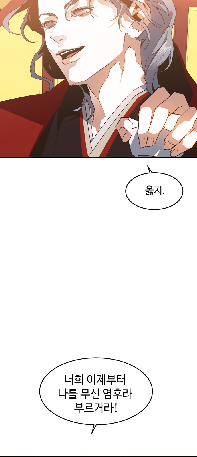 93 페이지