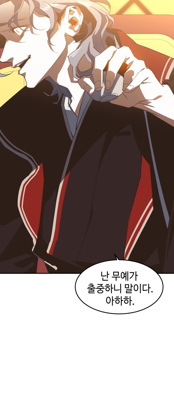 94 페이지