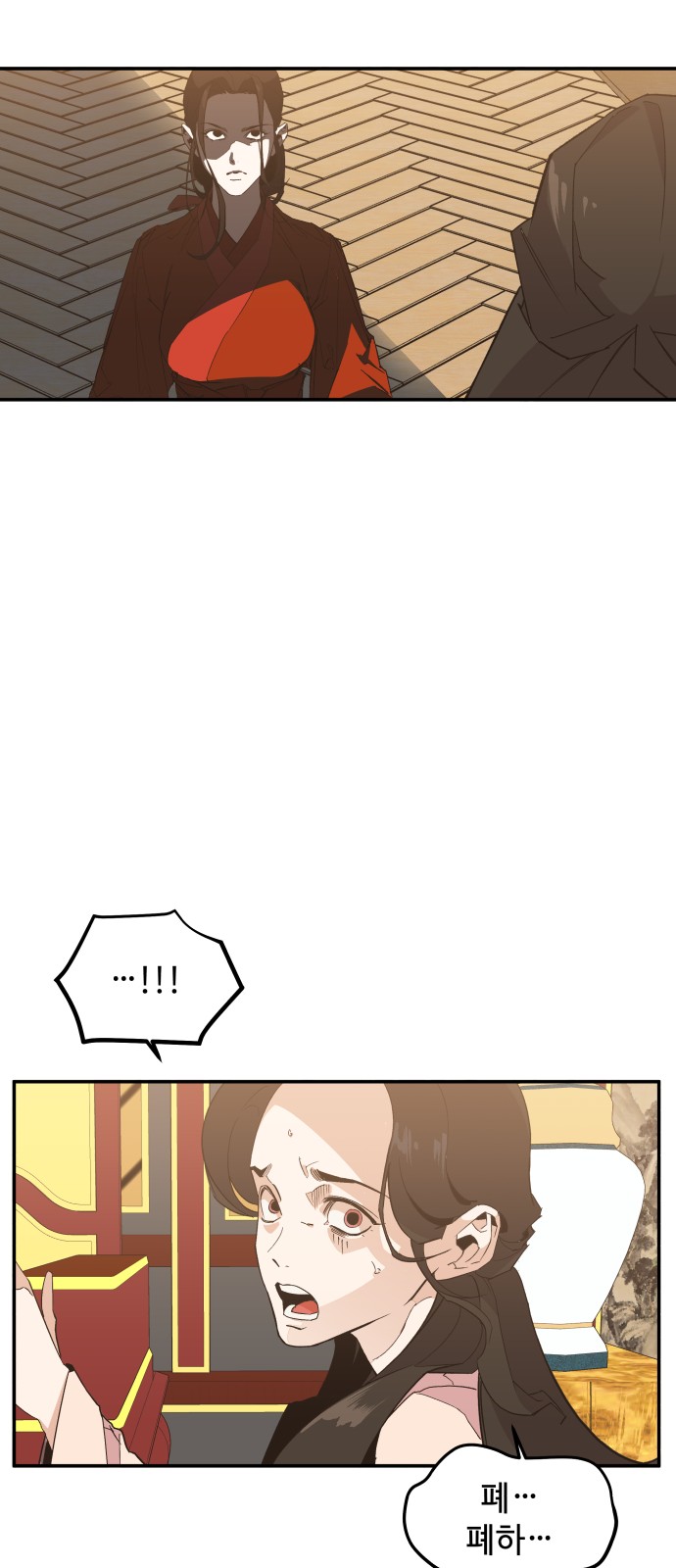 95 페이지