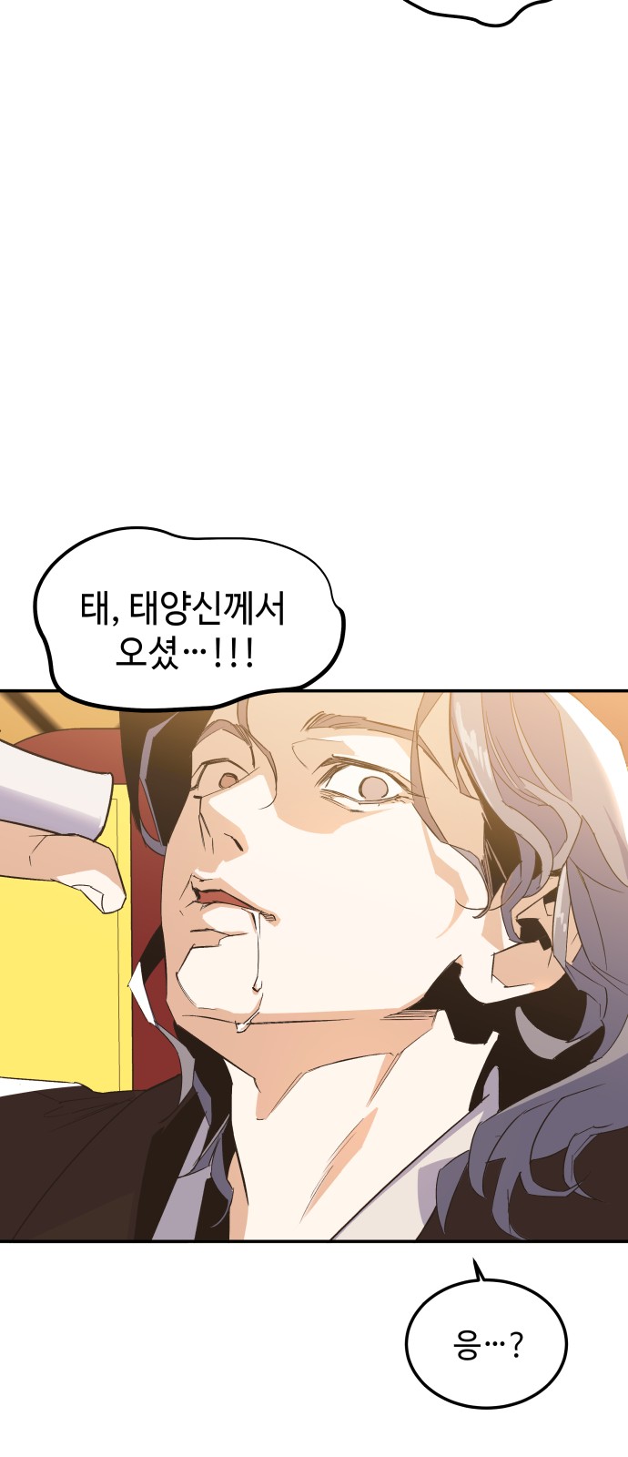 96 페이지