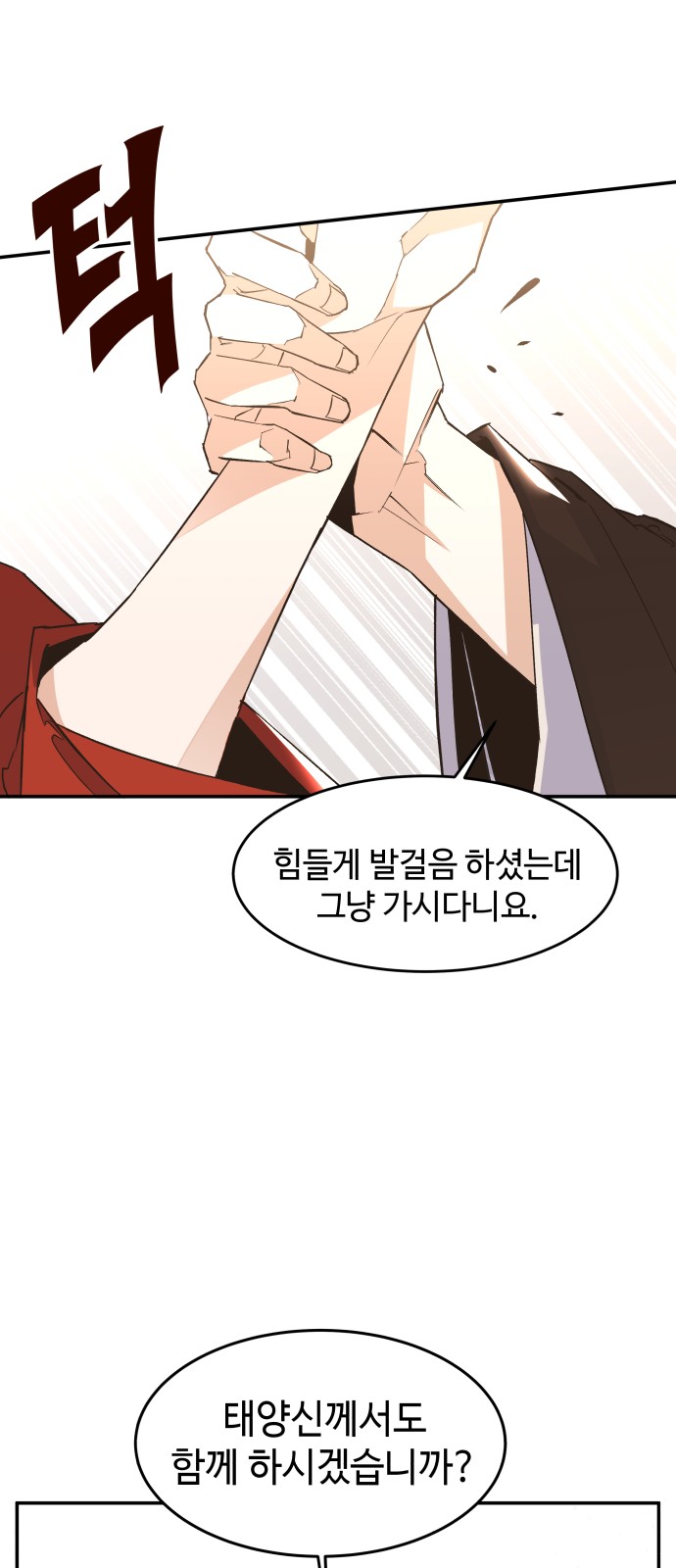 98 페이지