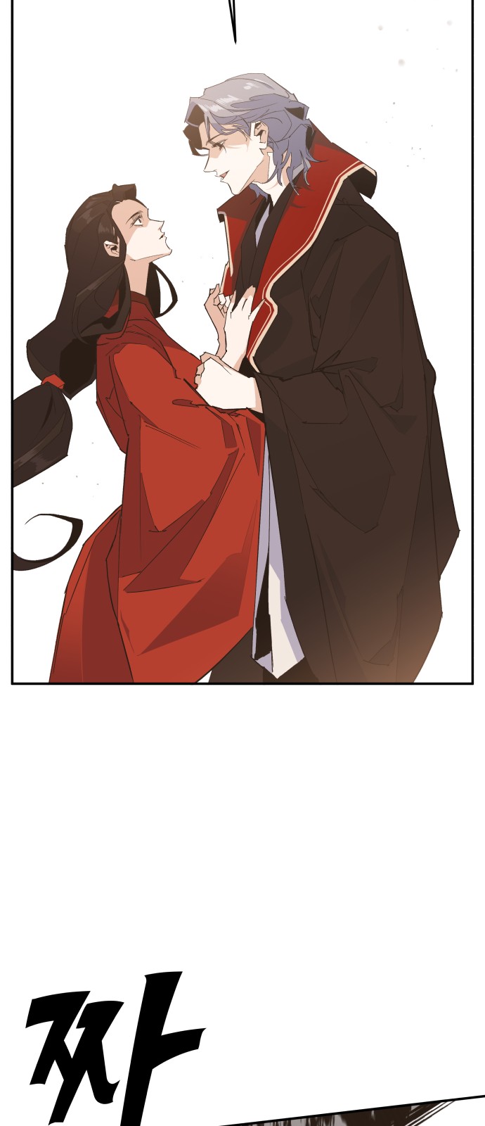 99 페이지