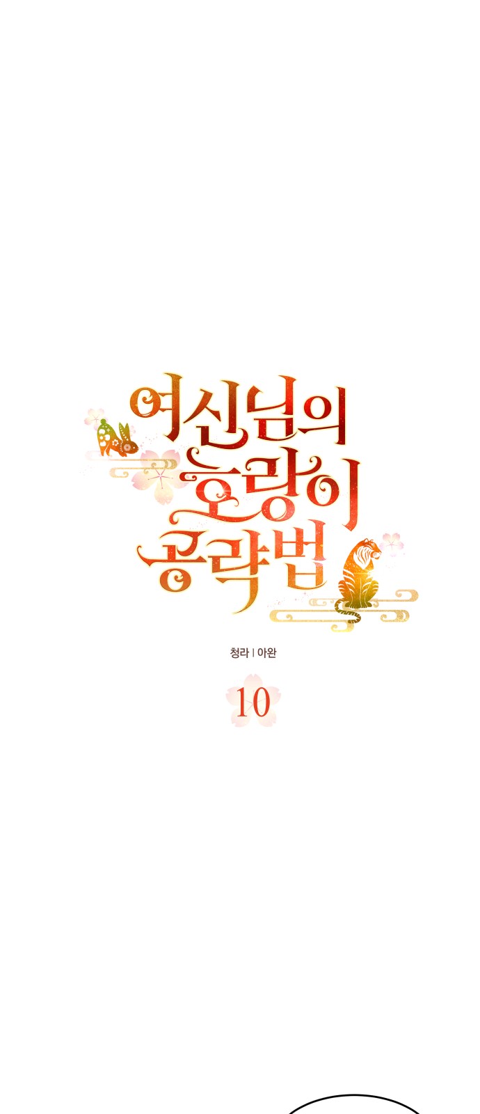 1 페이지