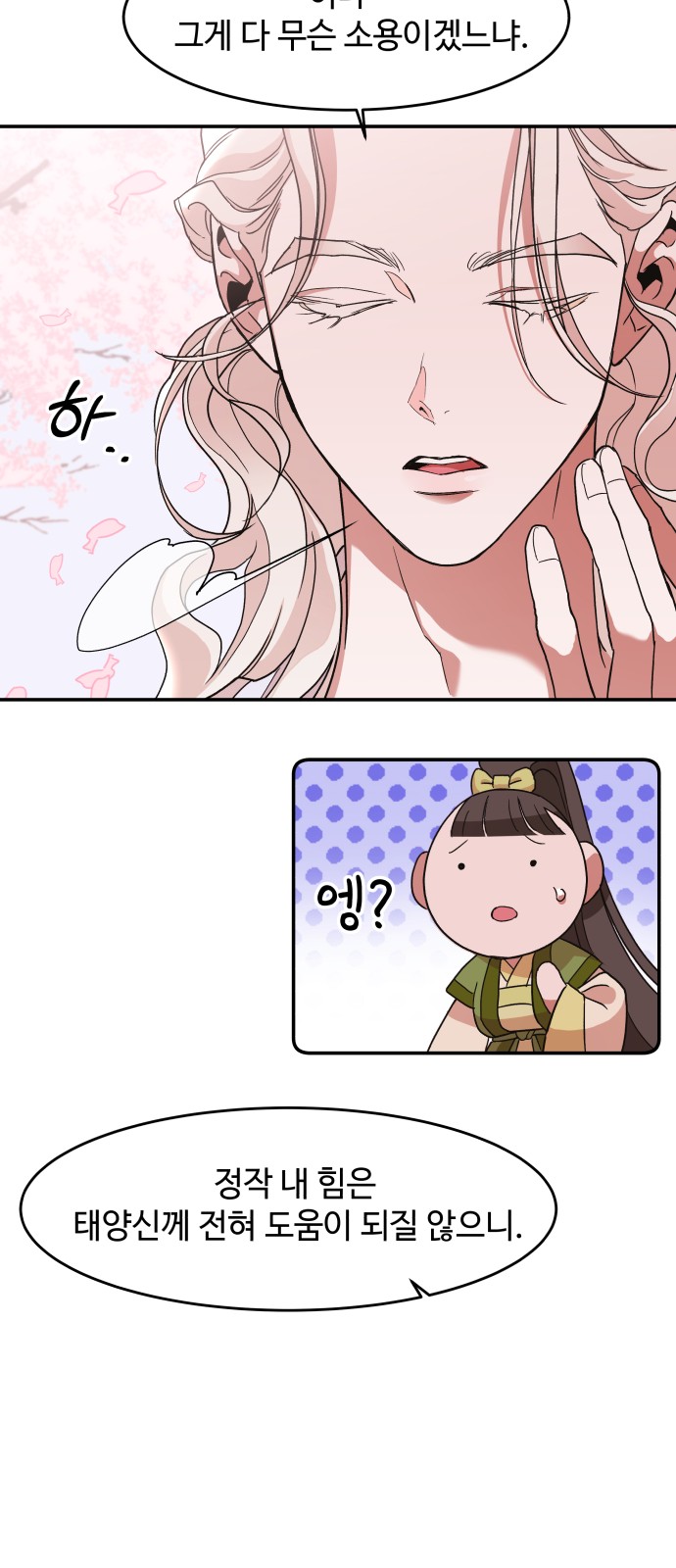 31 페이지