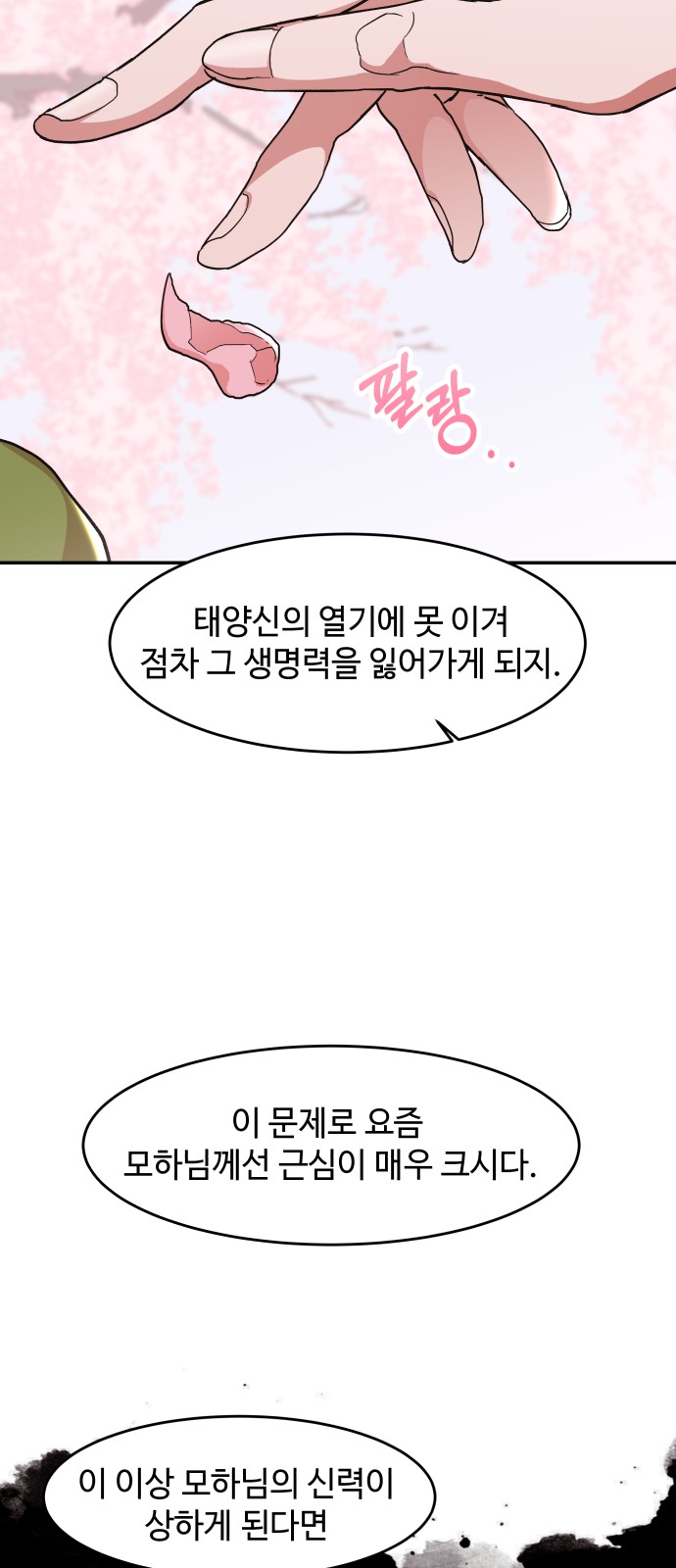 35 페이지