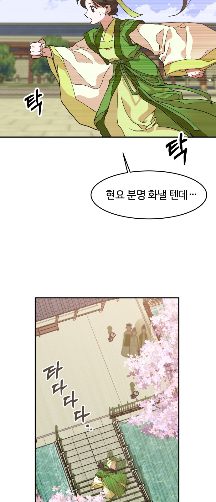 53 페이지
