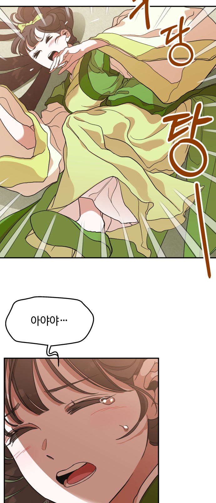 55 페이지