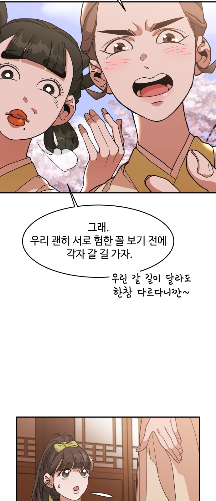 67 페이지