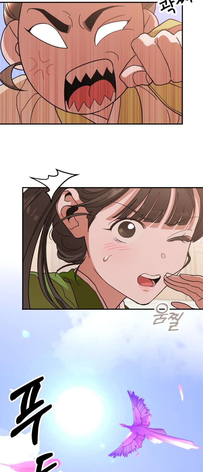 69 페이지