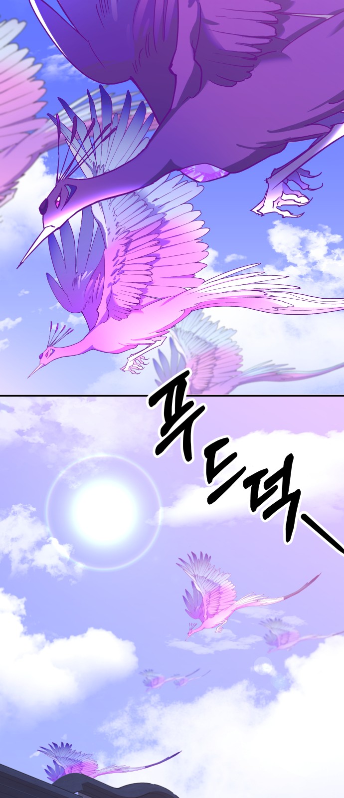 75 페이지