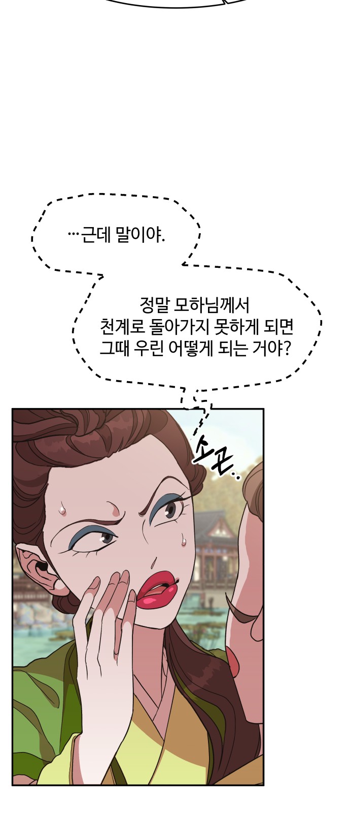 30 페이지
