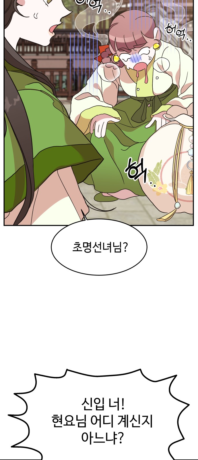 60 페이지