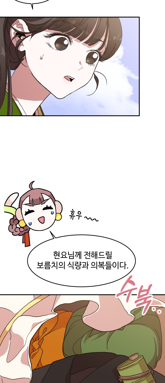 67 페이지