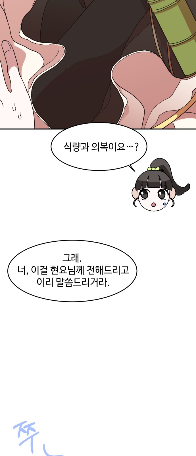 68 페이지