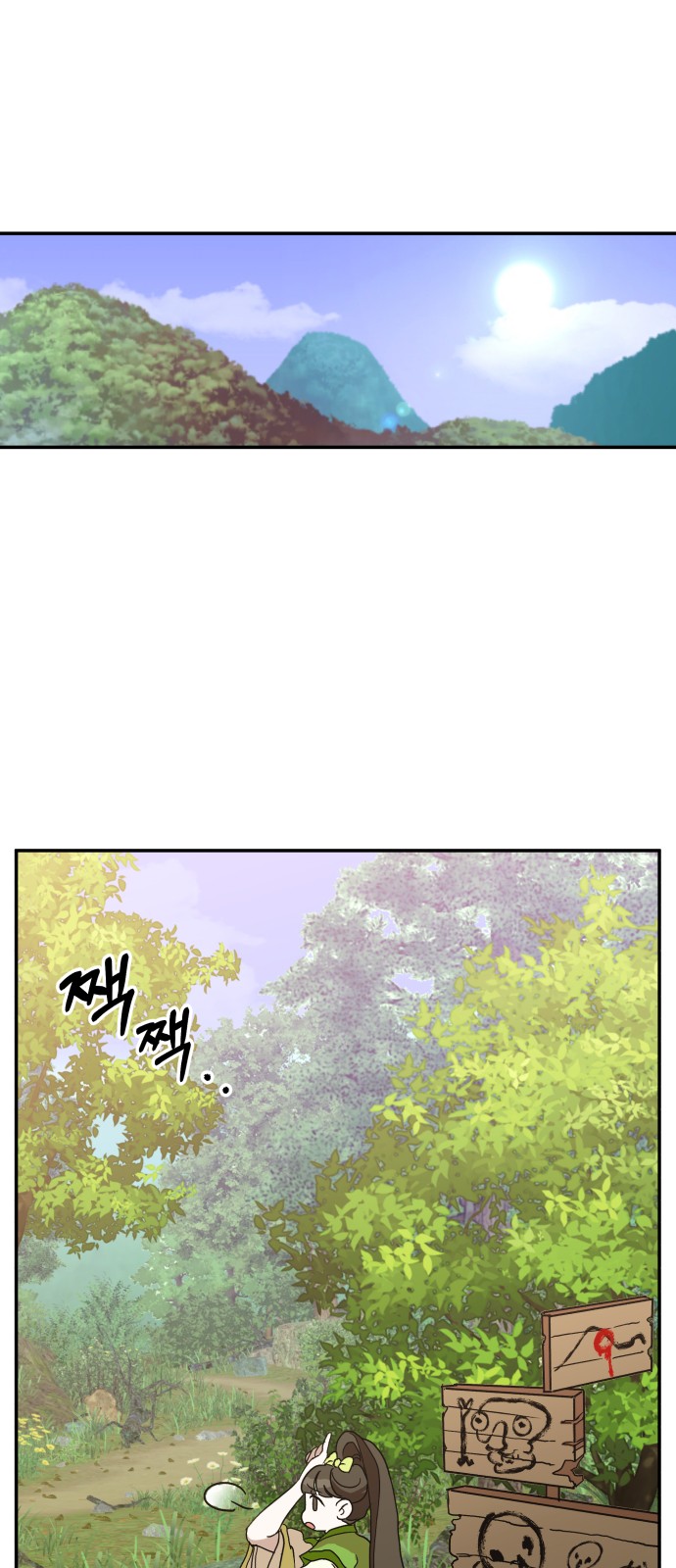 74 페이지
