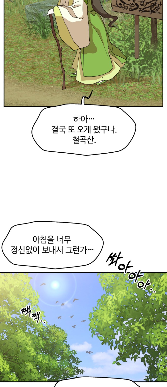 75 페이지