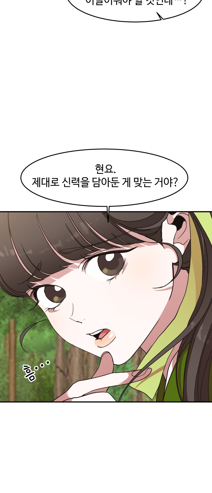 80 페이지