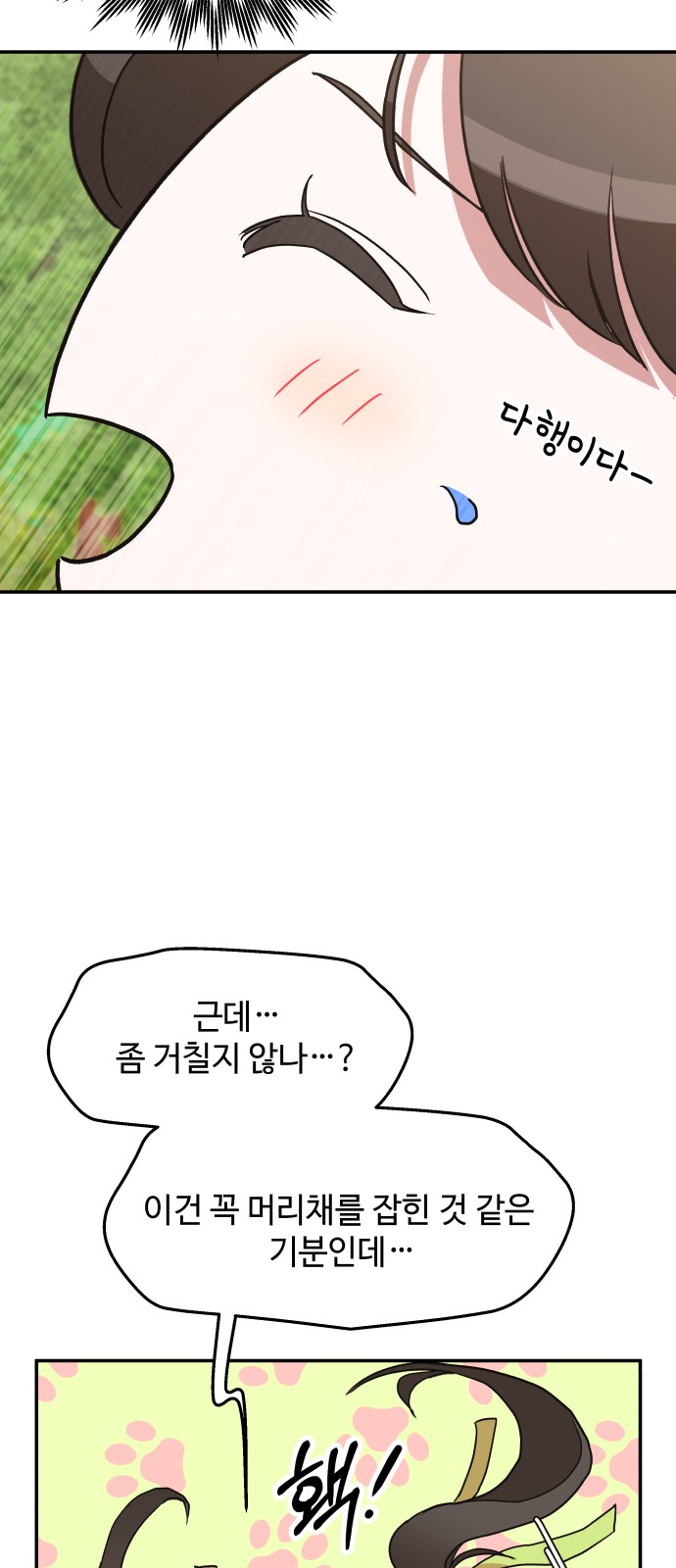 84 페이지