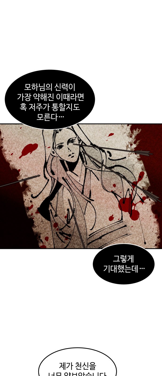 101 페이지