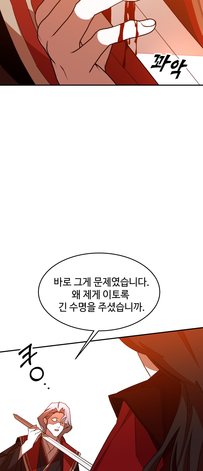 104 페이지