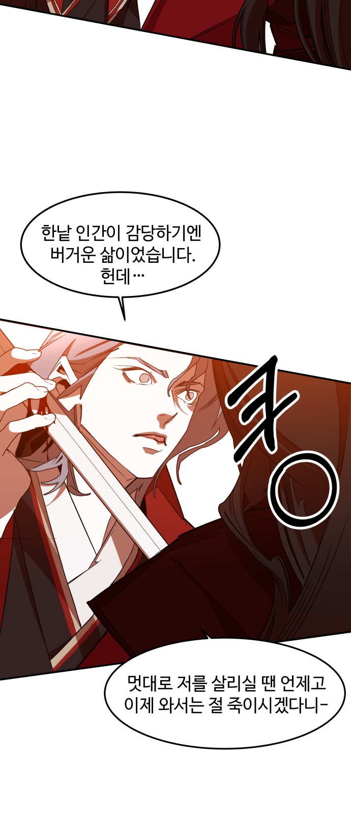 105 페이지