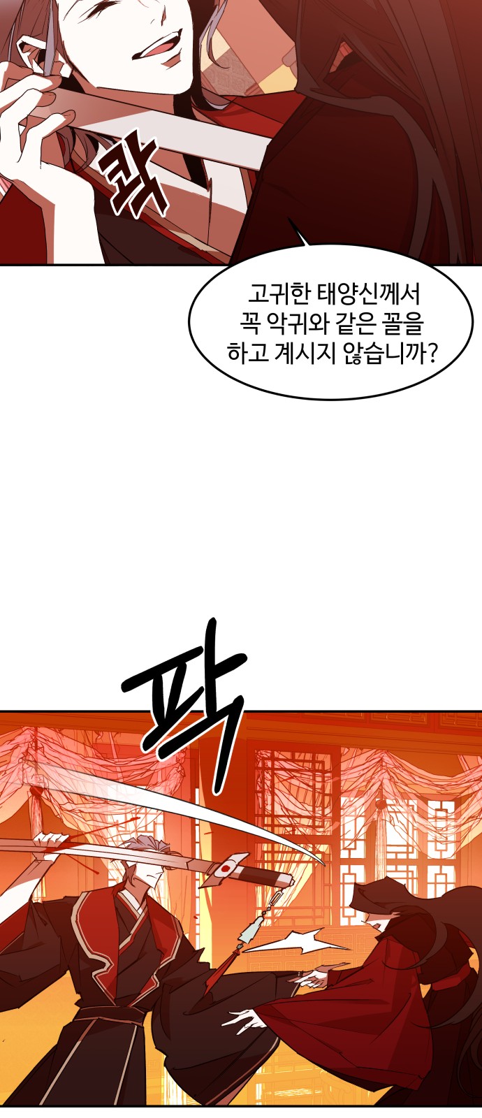 111 페이지