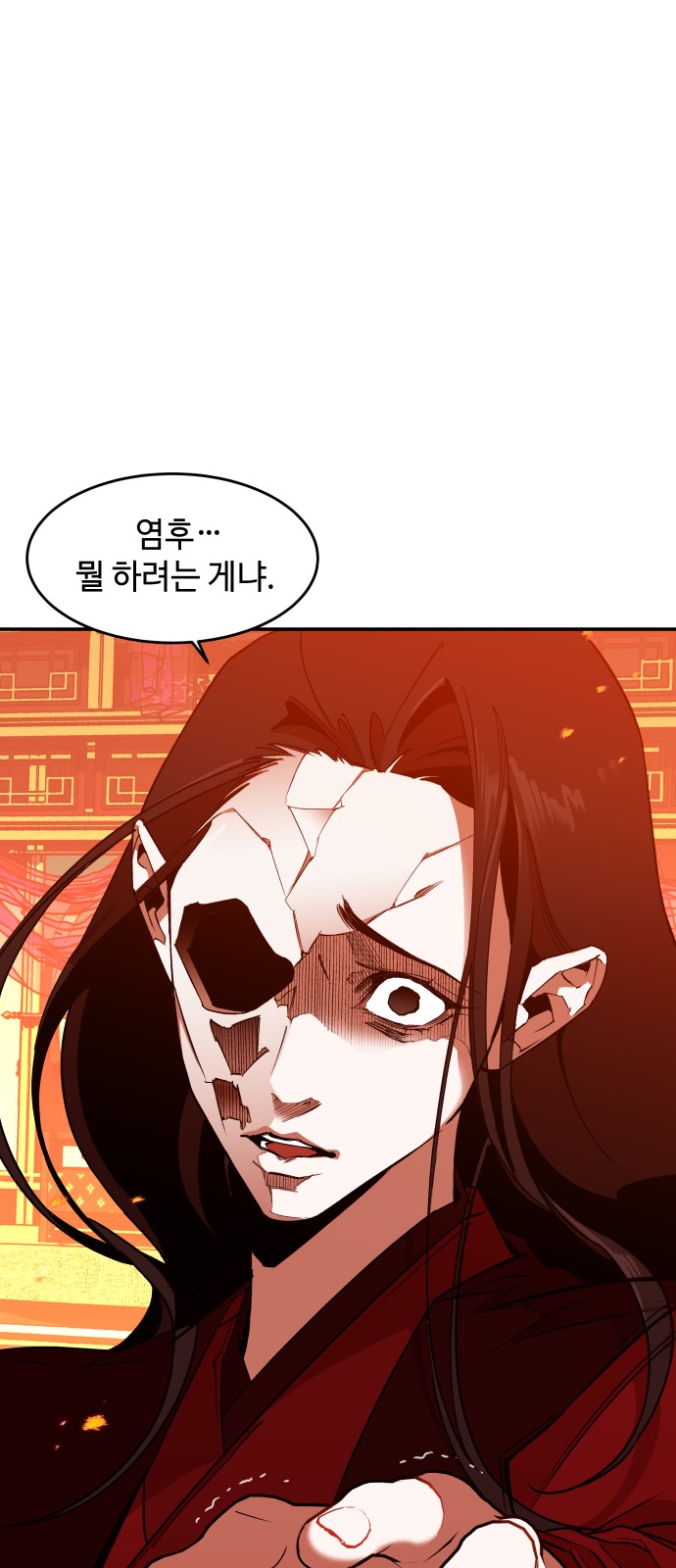 112 페이지