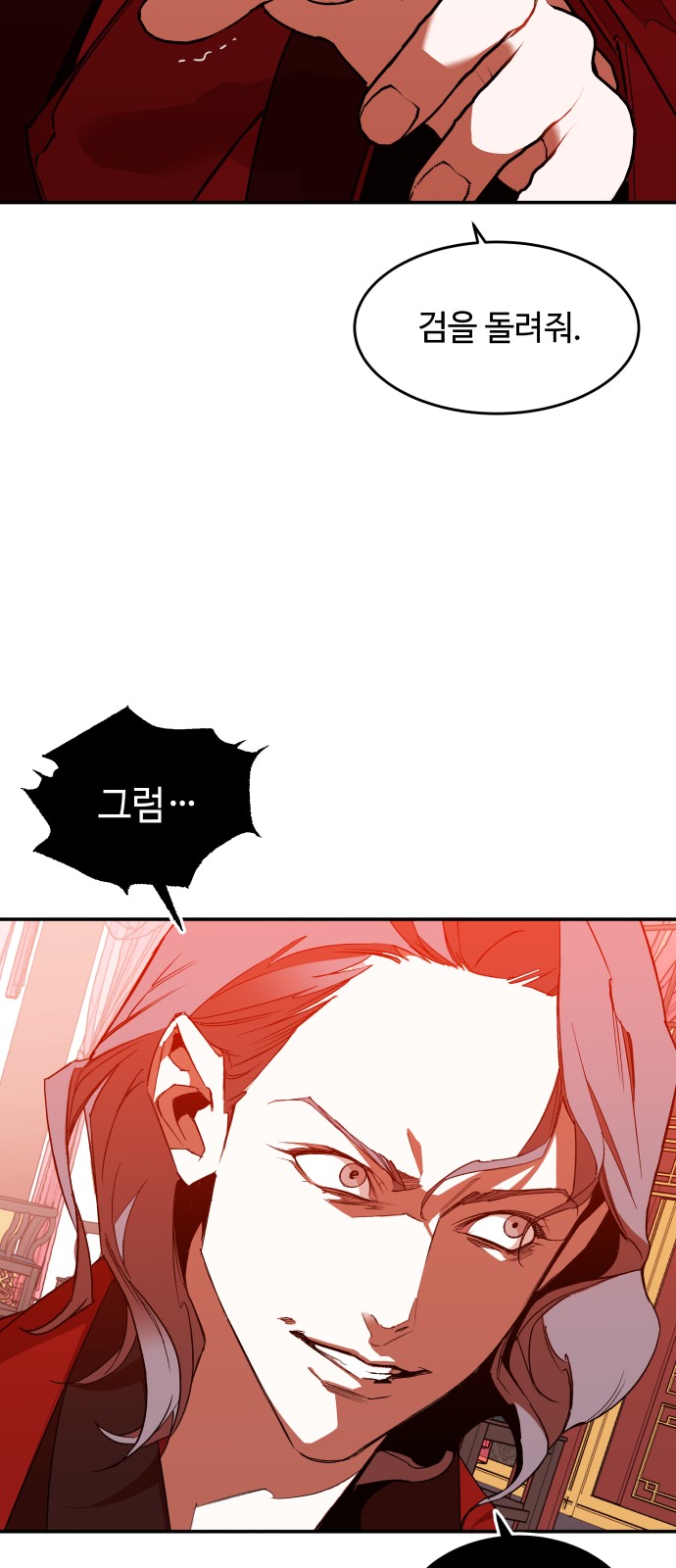 113 페이지