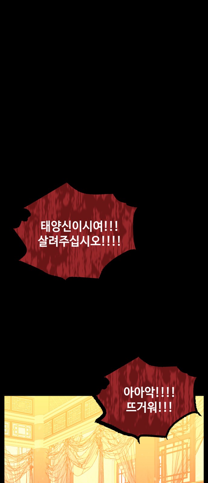 119 페이지