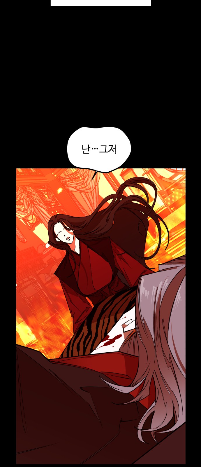 121 페이지