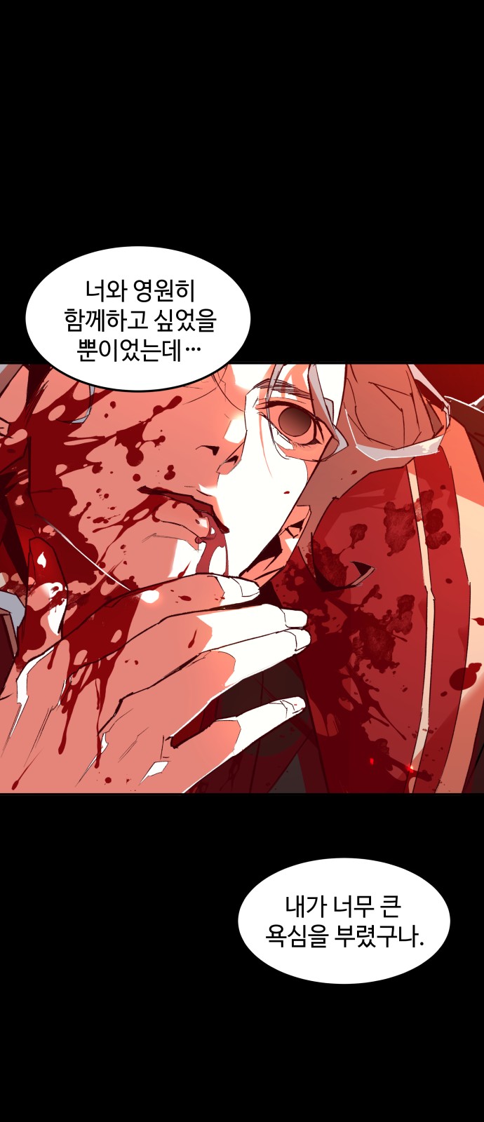 122 페이지