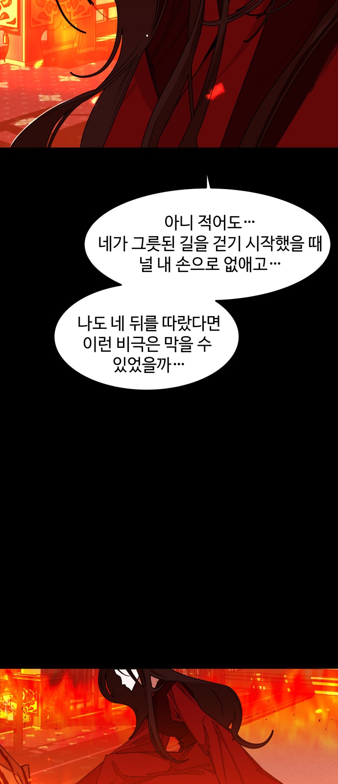 126 페이지