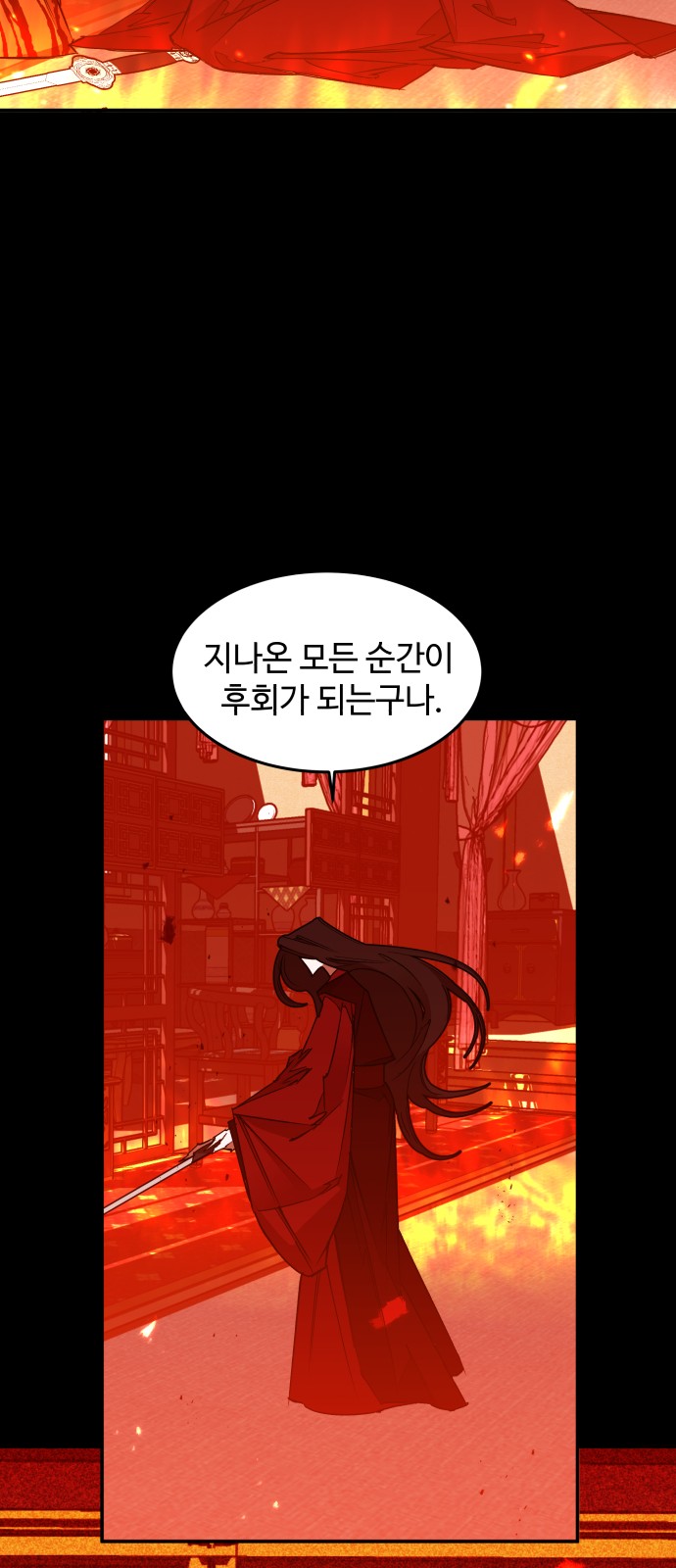 127 페이지
