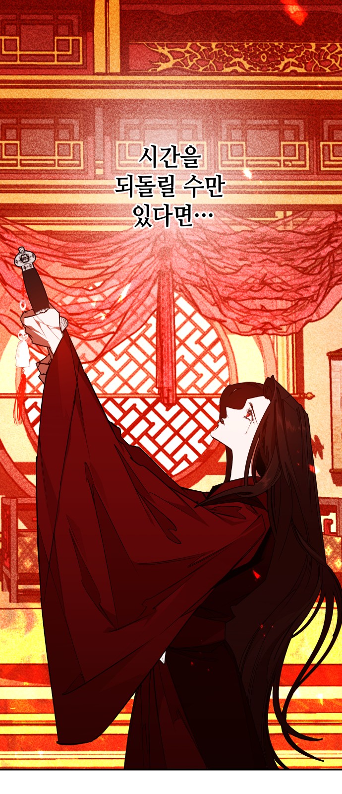 128 페이지